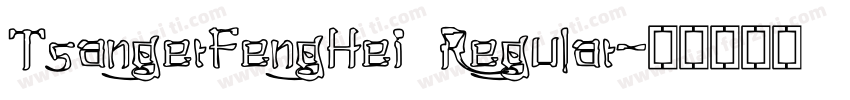 TsangerFengHei Regular字体转换